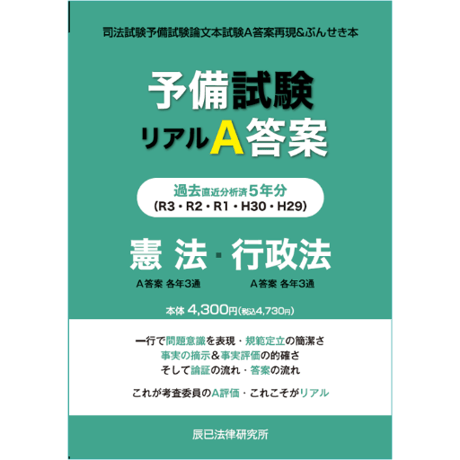 CATEGORY 書籍 | 辰已法律研究所 Online-Store CATEGORY 書籍 | 辰已法律研究所 Online-Store