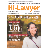 ぶんせき本　平成26年、27年、28年、29年【12月末まで】 平成27年司法試験 論文過去問 答案パーフェクト ぶんせき本_