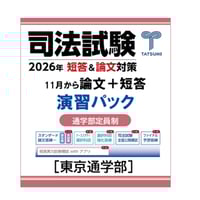 倒産法概説 倒産法 (LEGAL QUEST) | 杉本 和士, 北島 典子, 髙井 章光 |本