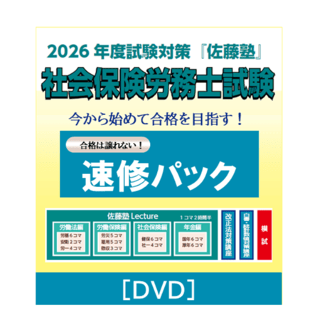 辰已法律研究所 Online-Store