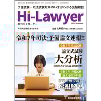 2026短答過去問パーフェクト【全7科目8冊セット】先行予約販売_