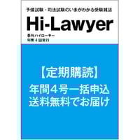 えんしゅう本 第3版 全7冊セット【版元特別価格+送料無料