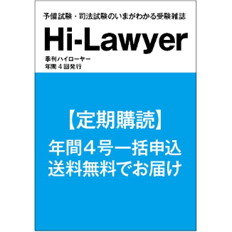 【中古】 相手を訴える法律知識　最新版 中古】 相手を訴える法律知識 最新版 相手を訴える法律知識 |本 |