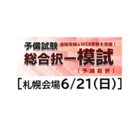 1冊だけで労働法（第4版）_24CBZZ8089 | 辰已法律研究所 Online-Store