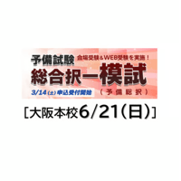 趣旨・規範ハンドブック３冊セット 趣旨規範ハンドブック 3冊セット - メルカリ