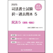 書籍&DVD オンライン購入 - 辰已法律研究所 書籍&DVD オンライン購入 - 辰已法律研究所