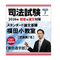 【裁断済】最新版 趣旨・規範ハンドブック 3冊セット 公法系 民事系 刑事系 裁断済】趣旨・規範ハンドブック 3冊セット 公法系 民事系 刑事