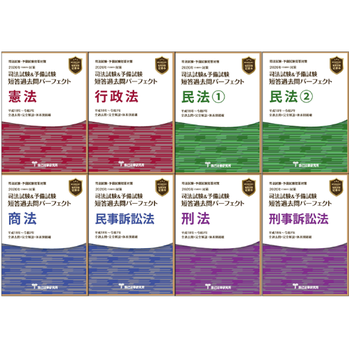 【貞友義典・民法大全集（全巻セット）】辰巳法律研究所、カセット 貞友義典・民法大全集（全巻セット）】辰巳法律研究所、カセット