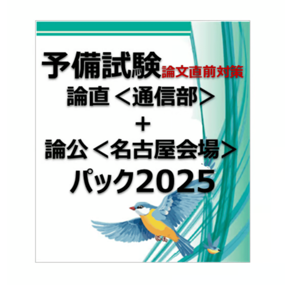 67bad29524537c0001802940