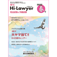 司法試験論文過去問LIVE解説講義本木村草太憲法: 平成18年~平成26年 (新Professorシリーズ) 木村 草太 司法試験論文過去問LIVE解説講義本木村草太憲法: 平成18年~平成