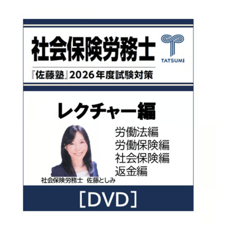 最終値下げ　2025新品　矢島の体系整理民法　 全7冊 令和7年1月7日 矢板市場高値牛 | とちぎの和牛を考える会
