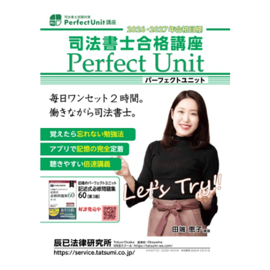 67ea1676e37f7436380670ef