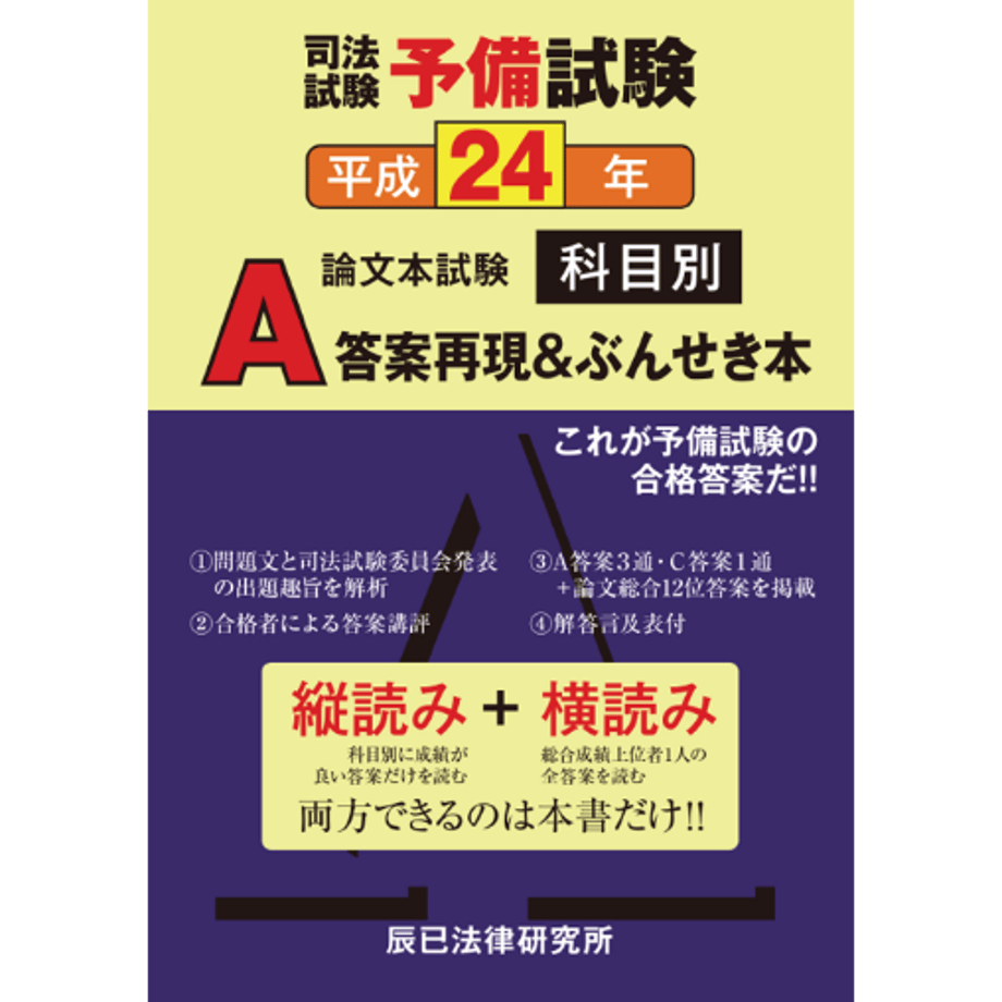 63116b8760bab46ac3c4aee2