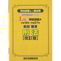 【希少美品】新論文過去問集 平成19年度版 6科目セット 71zj5t1WzUL._UF350,350_QL50_.jpg