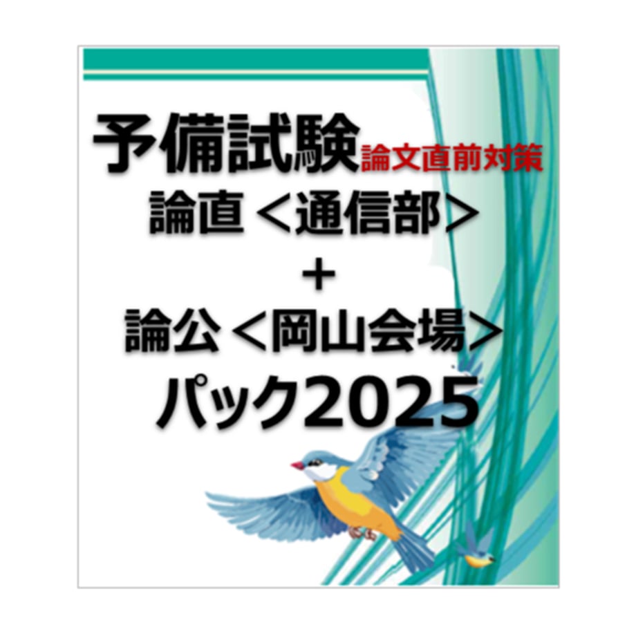 67bad29824537c0001802962