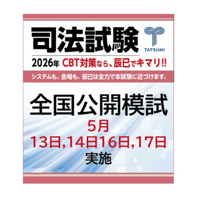 趣旨・規範ハンドブック3 刑事系 第9版_24CBZZ8053 | 辰已法律研究所