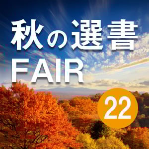 書籍＆DVD オンライン購入 - 辰已法律研究所