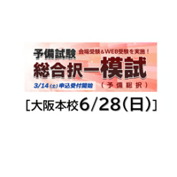 2026短答過去問パーフェクト【憲民刑4冊セット】直販特別価格_