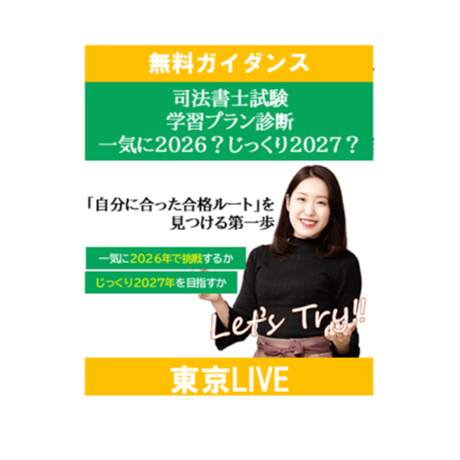 辰巳法律研究所 司法書士試験 過去問 2023年合格目標 未開封品あり 計14冊 2023対策 司法書士試験 択一過去問本 - 辰已法律研究所