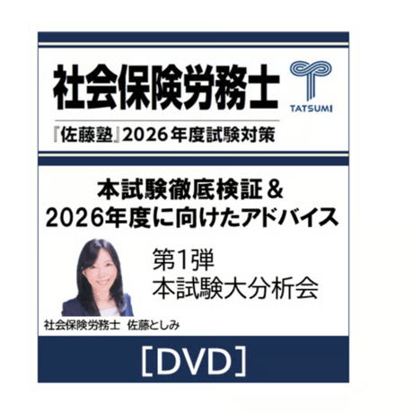 【中古】 かけこみ両訴・民訴・刑訴 答案構成型サブノート/辰已法律研究所 2025年（令和7年）対策 肢別本 刑訴法 | 辰已法律研究所 |本