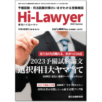 えんしゅう本 第３版　７科目セット えんしゅう本 1 - 紀伊國屋書店ウェブストア｜オンライン書店｜本