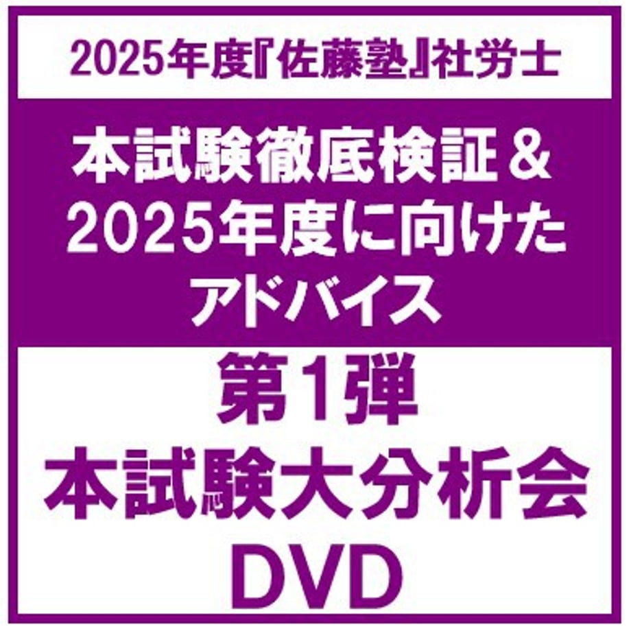 66d2e7aee5a6e6000191f24a