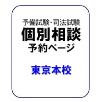 2025肢別本【全7科目8冊セット】版元特別価格 □送料無料