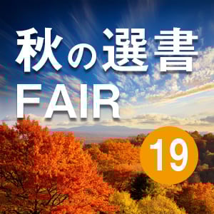 書籍＆DVD オンライン購入 - 辰已法律研究所