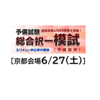 えんしゅう本 第3版 民事系3冊セット【版元特別価格+送料無料