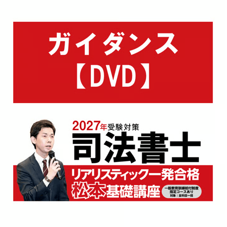 貞友義典・民法大全集（全巻セット）】辰巳法律研究所、カセット 貞友