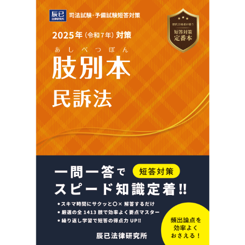 【中古】 行政法入門/辰已法律研究所/辰已法律研究所 中古】 行政法入門/辰已法律研究所/辰已法律研究所