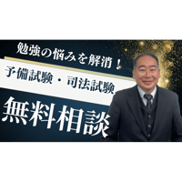 司法試験論文過去問LIVE解説講義本木村草太憲法: 平成18年~平成26年 (新Professorシリーズ) 木村 草太 司法試験論文過去問LIVE解説講義本木村草太憲法: 平成18年~平成