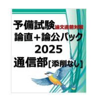 １冊だけで労働法　第４版 1冊だけで労働法 第4版 | 辰已法律研究所 |本 | 通販 | Amazon