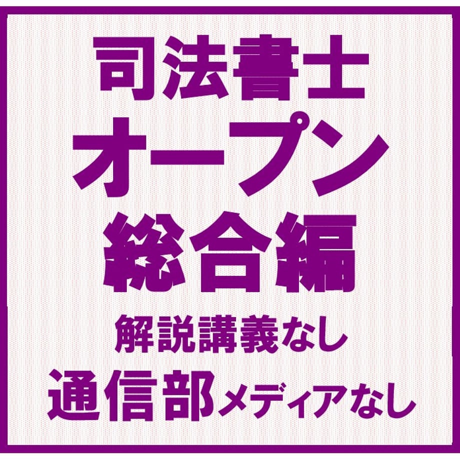 6684b731f09fa0000176746f