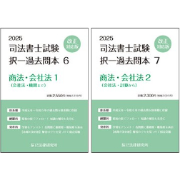 書籍&DVD オンライン購入 - 辰已法律研究所 書籍&DVD オンライン購入 - 辰已法律研究所