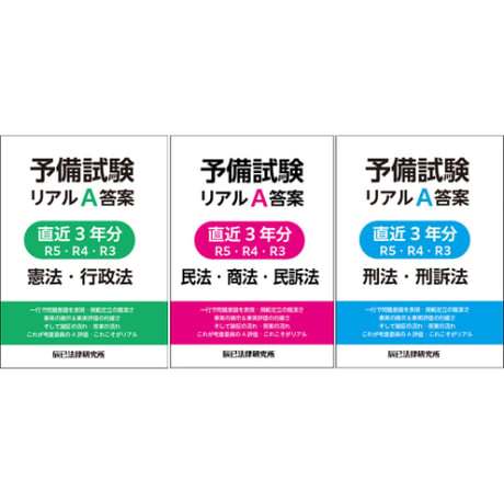 CATEGORY 書籍 | 辰已法律研究所 Online-Store