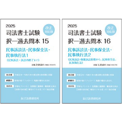 書籍&DVD オンライン購入 - 辰已法律研究所 書籍&DVD オンライン購入 - 辰已法律研究所