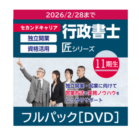 辰已法律研究所 Online-Store