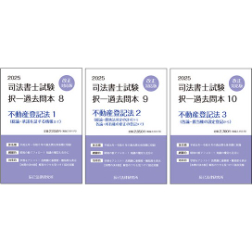 書籍&DVD オンライン購入 - 辰已法律研究所 書籍&DVD オンライン購入 - 辰已法律研究所