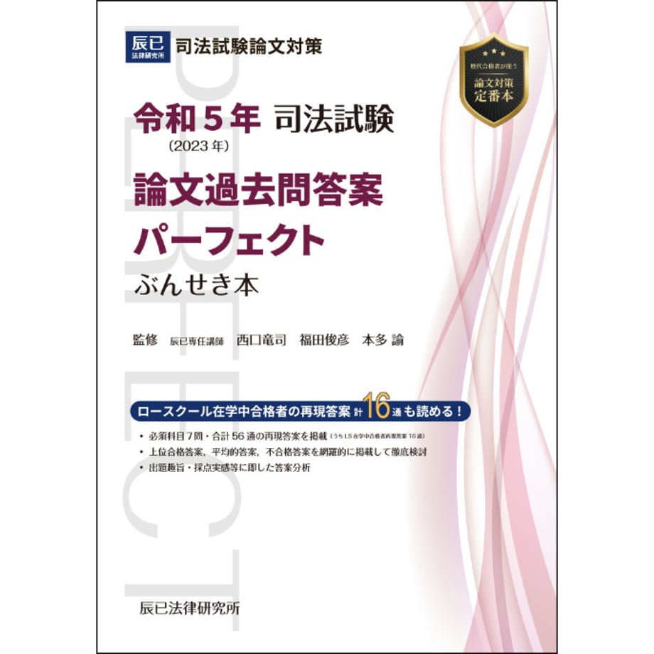 66825ed6d7091d040acad971