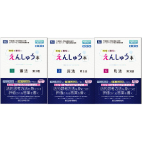 素敵でユニークな 書籍＆DVD オンライン購入 - 辰已法律研究所 人文+社会
