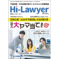 えんしゅう本 第3版 全7冊セット【版元特別価格+送料無料