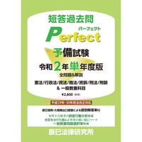 趣旨・規範ハンドブック3冊セット 版元特別価格_24CBZZ8057 | 辰已法律