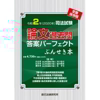 内製・直販限定】1冊だけで国際公法_23CBZZ8018 | 辰已法律研究
