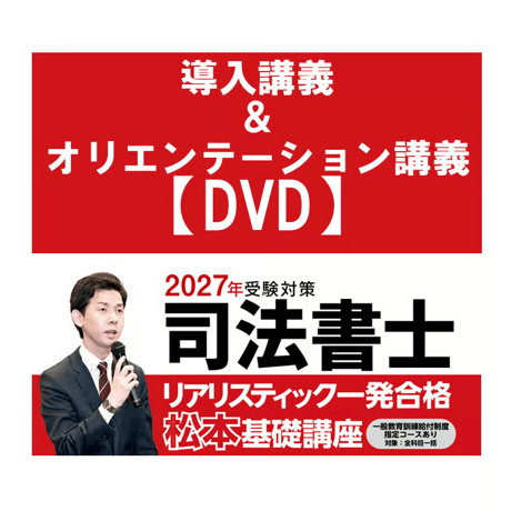 辰已法律研究所 Online-Store