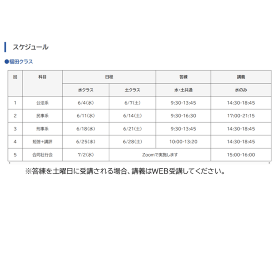 66de6e5152c94a00017ec9c0