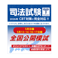 1冊だけで知的財産法（第3版）_24CBZZ8093 | 辰已法律研究所 Online-Store