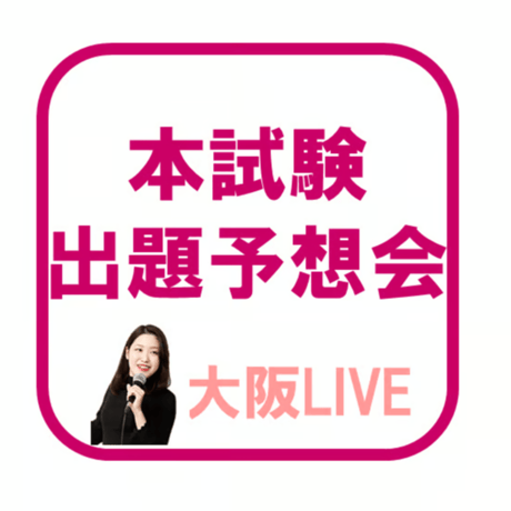 CATEGORY 講義・答練 | 辰已法律研究所 Online-Store CATEGORY 講義・答練 | 辰已法律研究所 Online-Store