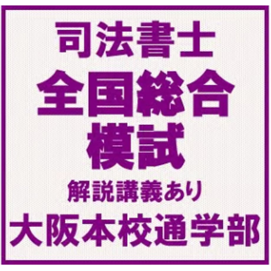 6684d6a2545dc70001745454