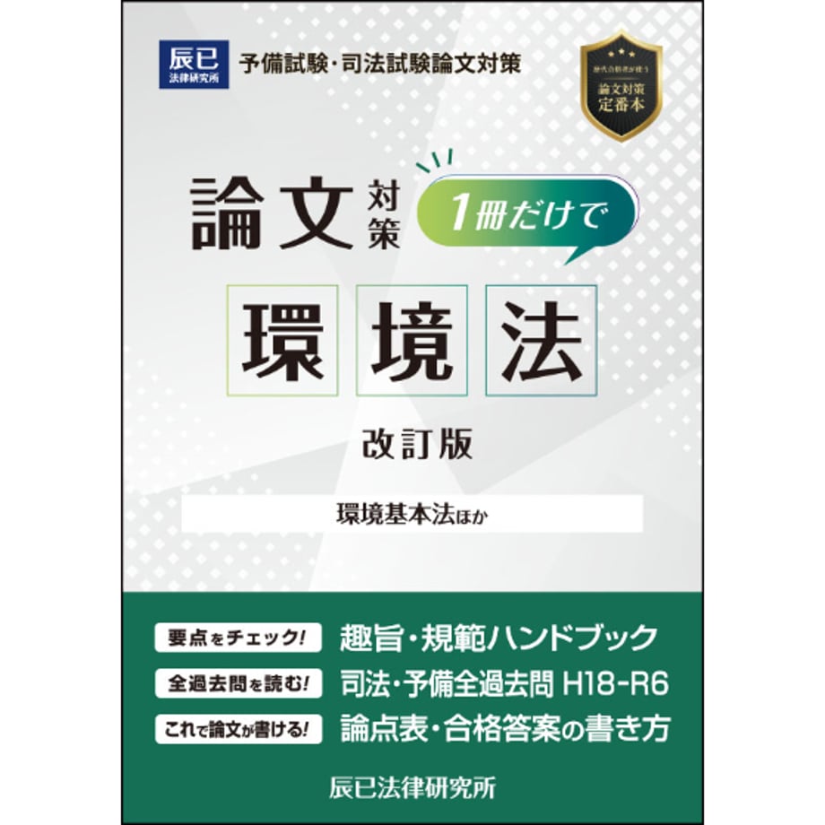 67e6057e1bcd747e8061f3ad